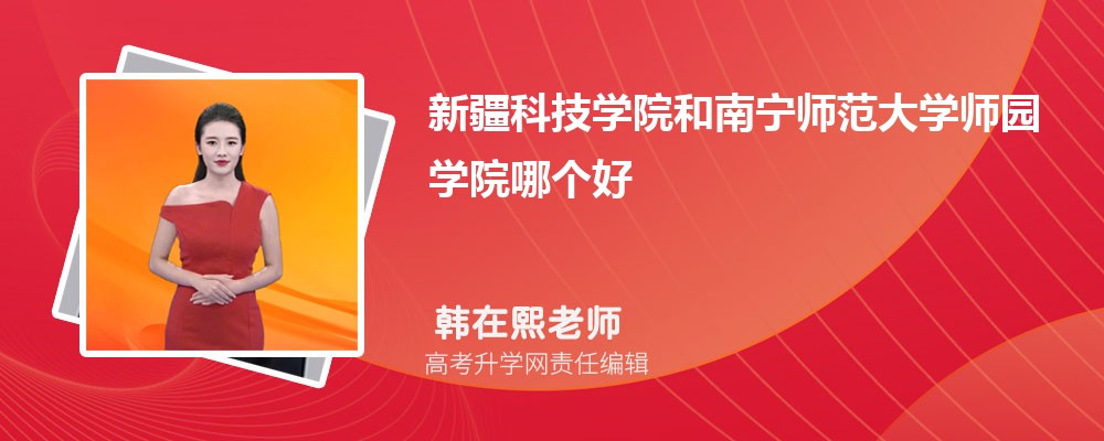 ½ƼW(xu)ԺόW(xu)@W(xu)ԺĂ(g) 2024?jn)?sh)(du)