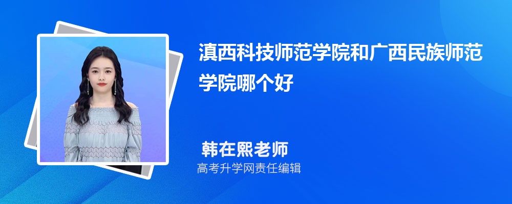 ƼWԺ͏V原WԺĂ 2025֔(sh)