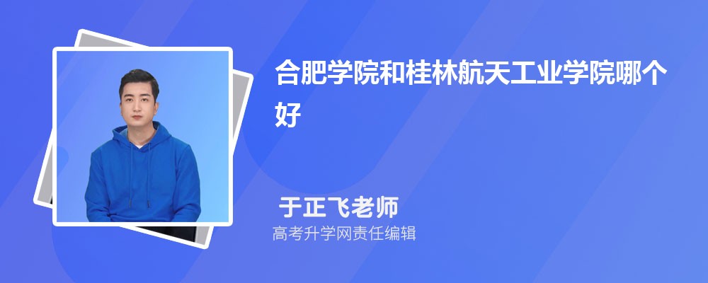 ϷʌW(xu)Ժ͹ֺ칤I(y)W(xu)ԺĂ 2025?jn)?sh)