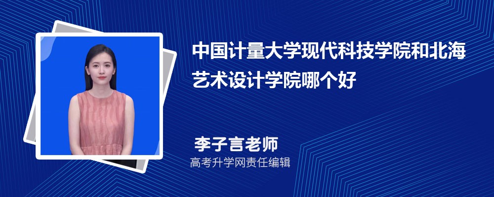 ЇӋ(j)W(xu)F(xin)ƼW(xu)Ժͱˇg(sh)O(sh)Ӌ(j)W(xu)ԺĂ(g) 2025?jn)?sh)