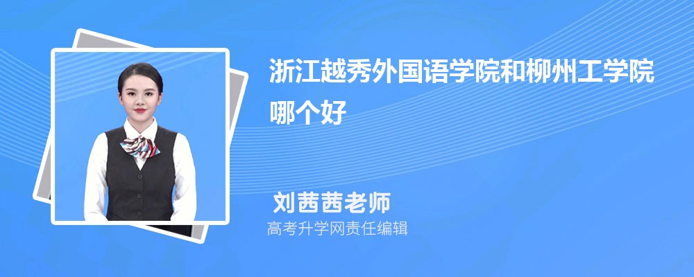 㽭ԽZW(xu)ԺݹW(xu)ԺĂ 2025?jn)?sh)
