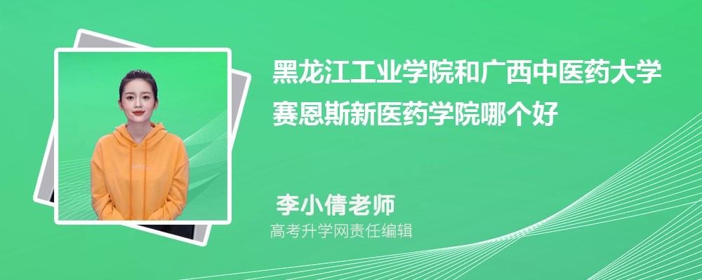 I(y)W(xu)Ժ͏Vt(y)ˎW(xu)ِ˹t(y)ˎW(xu)ԺĂ 2025?jn)?sh)