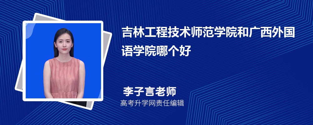 ֹ̼g(sh)W(xu)Ժ͏V(gu)Z(y)W(xu)ԺĂ(g) 2025?jn)?sh)(du)