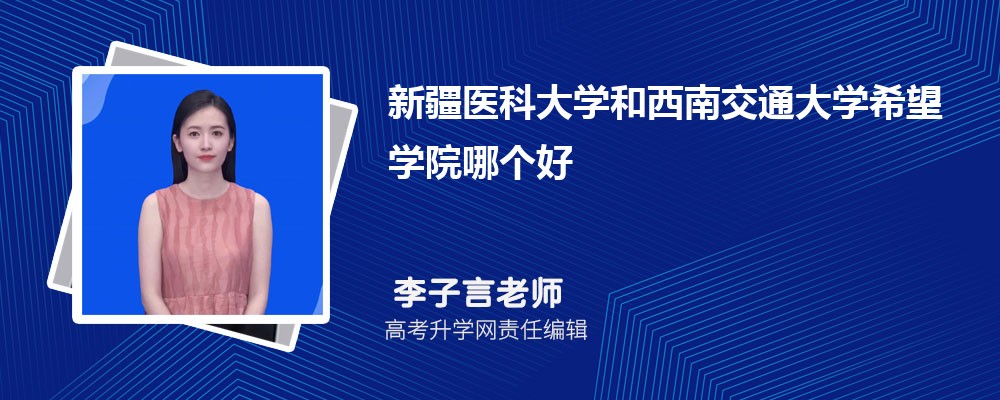 �½��t(y��)�ƴ�W(xu��)�����Ͻ�ͨ��W(xu��)ϣ���W(xu��)Ժ�Ă�(g��)�� 2025��?j��n)?sh��)��������(du��)��