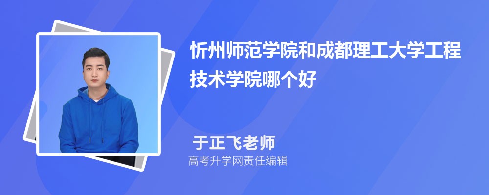 ���ݎ����W(xu��)Ժ�ͳɶ�������W(xu��)���̼��g(sh��)�W(xu��)Ժ�Ă��� 2025��?j��n)?sh��)����������