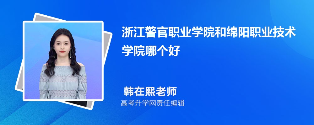 㽭IWԺ;dIgWԺĂ 2024֔