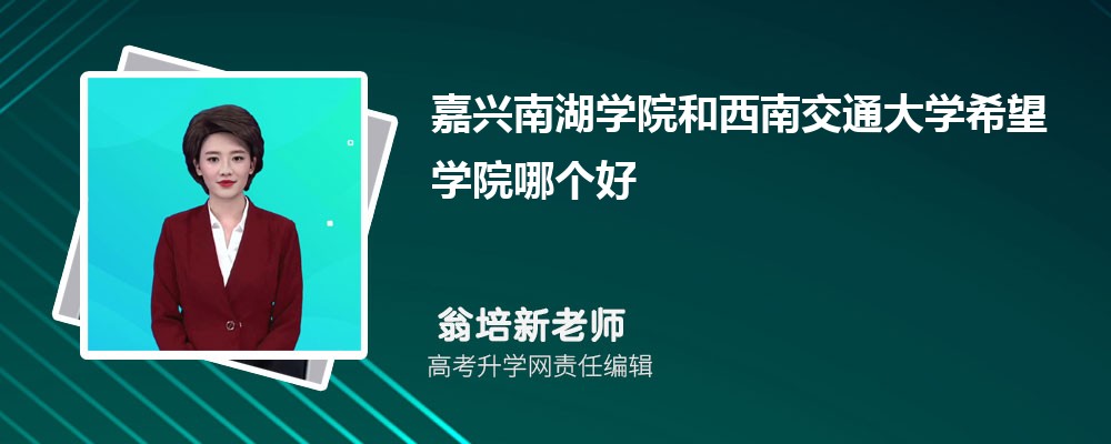 dϺW(xu)ԺϽͨW(xu)ϣW(xu)ԺĂ(g) 2025?jn)?sh)(du)