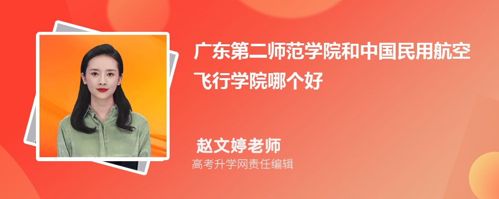 V|ڶW(xu)ԺЇúwЌW(xu)ԺĂ(g) 2025?jn)?sh)(du)