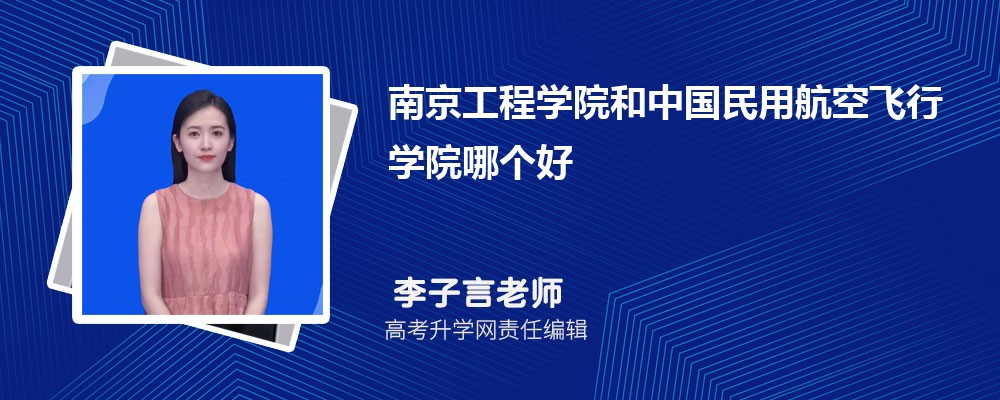 Ͼ̌W(xu)ԺЇúwЌW(xu)ԺĂ 2025?jn)?sh)