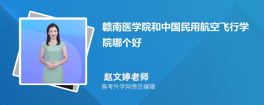 Mt(y)W(xu)ԺЇ(gu)úwЌW(xu)ԺĂ(g) 2024?jn)?sh)(du)