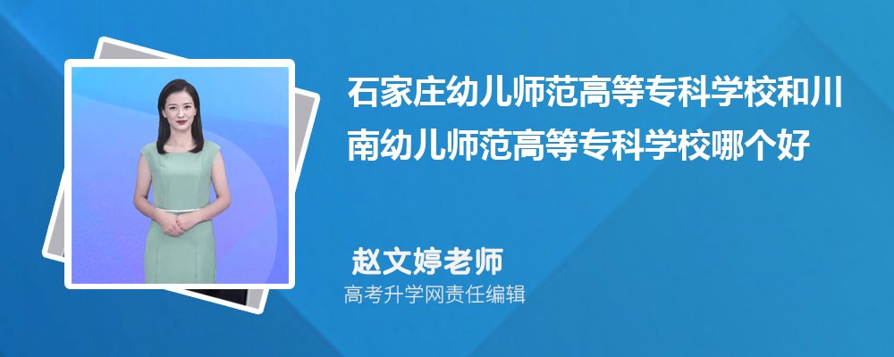 ʯf׃ߵȌƌW(xu)Уʹ׃ߵȌƌW(xu)УĂ(g) 2025?jn)?sh)(du)