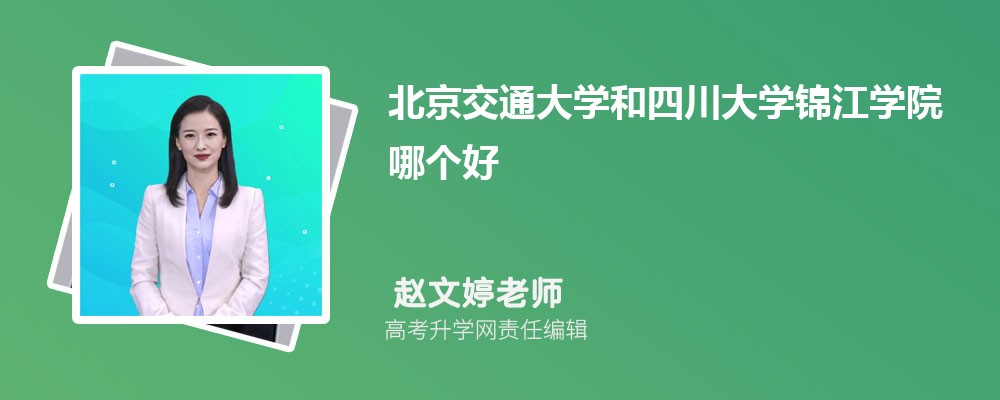 ͨW(xu)ĴW(xu)\W(xu)ԺĂ(g) 2025?jn)?sh)(du)