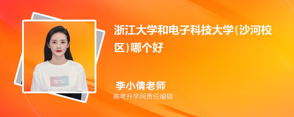 �㽭��W����ӿƼ���W(ɳ��У�^(q��))�Ă��� 2025�֔�(sh��)����������