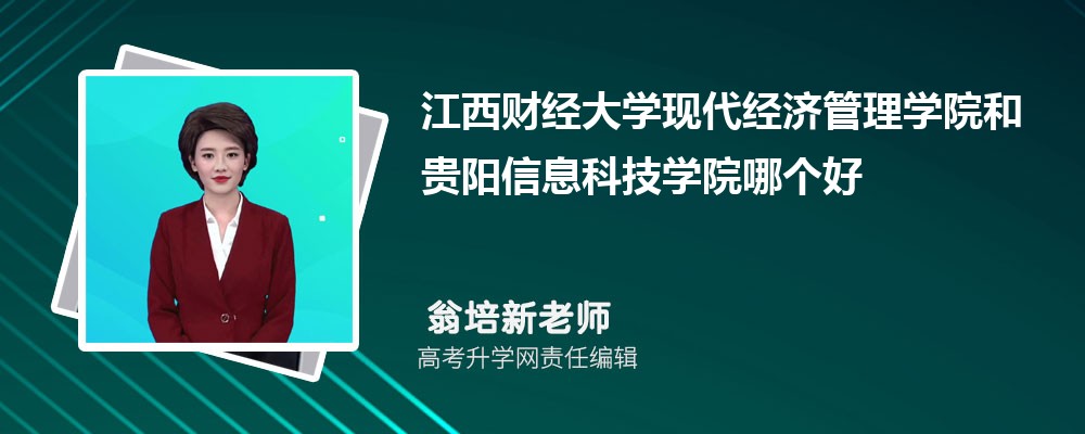 ����ؔ(c��i)��(j��ng)��W(xu��)�F(xi��n)����(j��ng)��(j��)����W(xu��)Ժ���F���Ϣ�Ƽ��W(xu��)Ժ�Ă�(g��)�� 2025��?j��n)?sh��)��������(du��)��