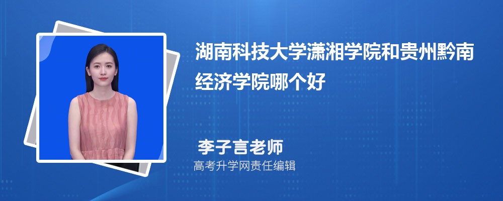 ϿƼW(xu)tW(xu)ԺFǭϽ(jng)(j)W(xu)ԺĂ(g) 2024?jn)?sh)(du)