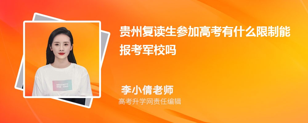 ���ݸ������μӸ߿���ʲô�����ܱ�����У��