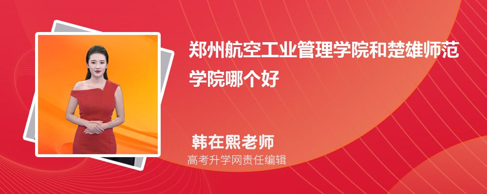 ݺչI(y)W(xu)ԺͳێW(xu)ԺĂ(g) 2025?jn)?sh)(du)
