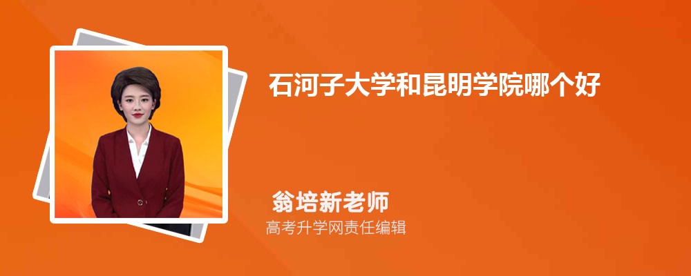 ʯӴW(xu)W(xu)ԺĂ(g) 2025?jn)?sh)(du)