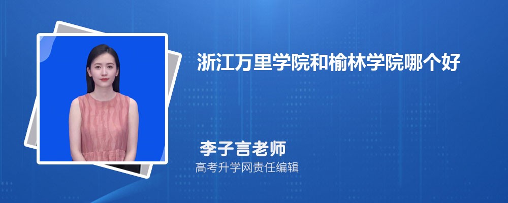 㽭f(wn)W(xu)Ժ֌W(xu)ԺĂ(g) 2024?jn)?sh)(du)