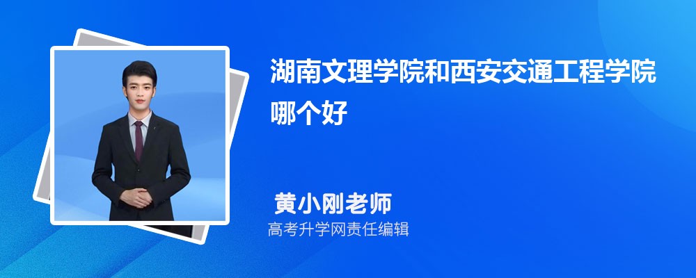 W(xu)Ժͨ̌W(xu)ԺĂ 2025?jn)?sh)