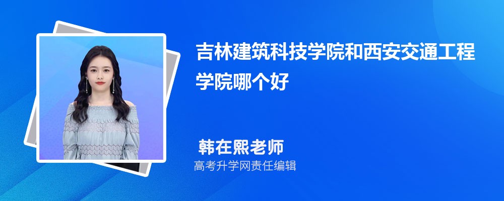 ֽƼW(xu)Ժͨ̌W(xu)ԺĂ(g) 2024?jn)?sh)