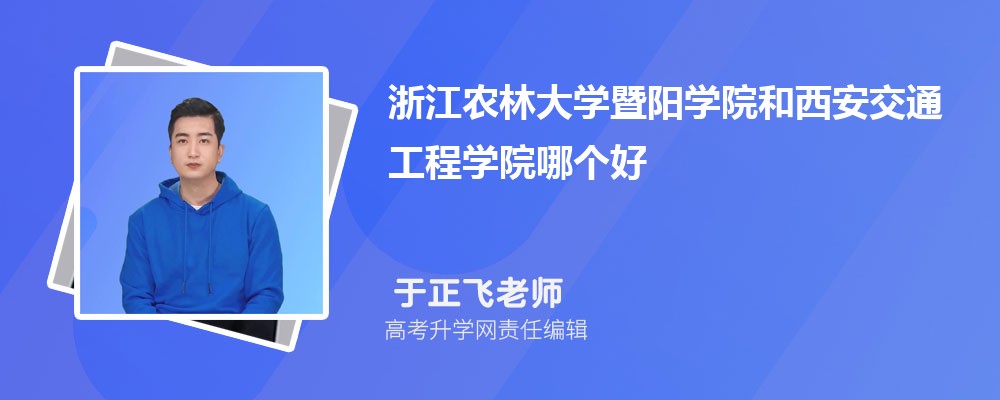 㽭r(nng)ִW(xu)(yng)W(xu)Ժͨ̌W(xu)ԺĂ(g) 2024?jn)?sh)(du)