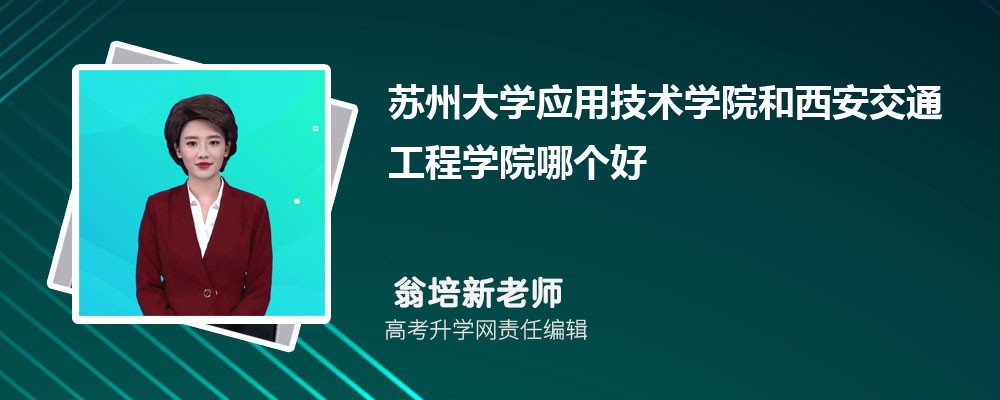 KݴW(xu)(yng)üg(sh)W(xu)Ժͨ̌W(xu)ԺĂ(g) 2025?jn)?sh)(du)
