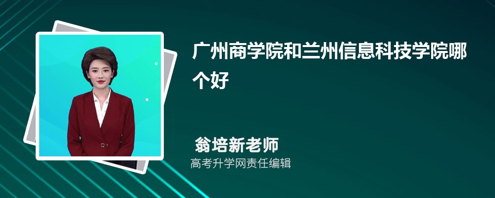 V̌W(xu)ԺmϢƼW(xu)ԺĂ(g) 2025?jn)?sh)(du)