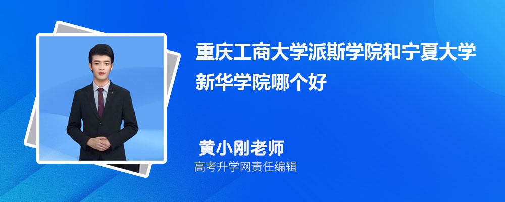 칤̴ѧ˹ѧԺĴѧ»ѧԺĸ 2024Ա