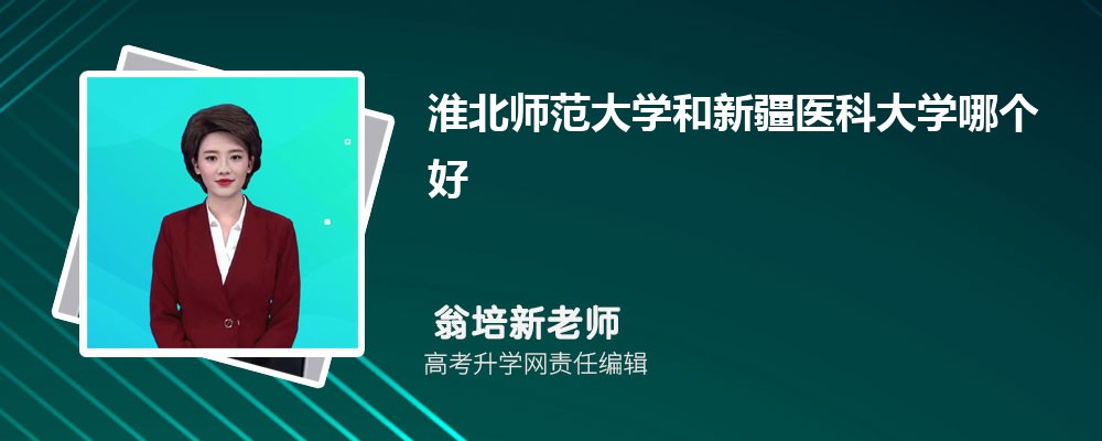 ����������W(xu��)���½��t(y��)�ƴ�W(xu��)�Ă�(g��)�� 2025��?j��n)?sh��)��������(du��)��