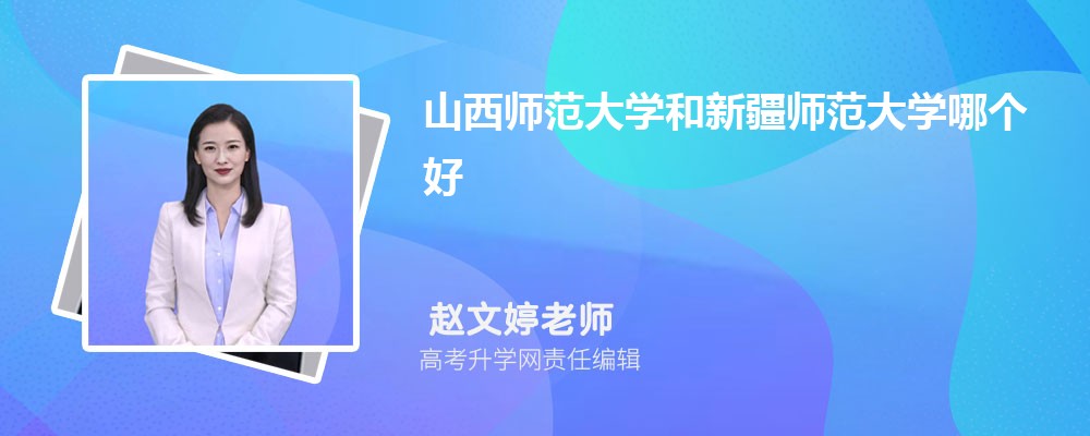 ɽ��������W(xu��)���½�������W(xu��)�Ă�(g��)�� 2025��?j��n)?sh��)��������(du��)��