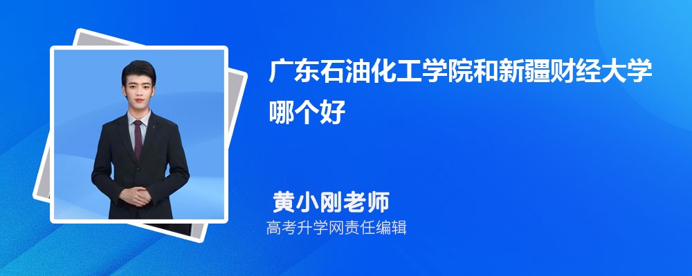 V|ʯͻW(xu)Ժ½ؔ(jng)W(xu)Ă 2025֔(sh)