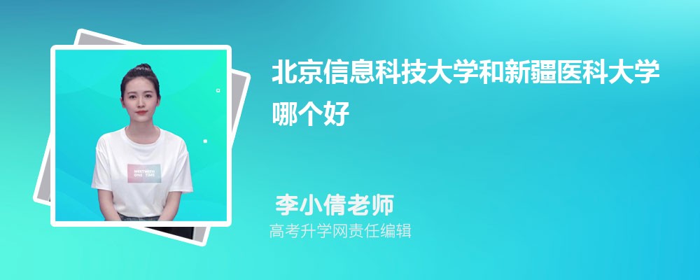 ������Ϣ�Ƽ���W(xu��)���½��t(y��)�ƴ�W(xu��)�Ă�(g��)�� 2025��?j��n)?sh��)��������(du��)��