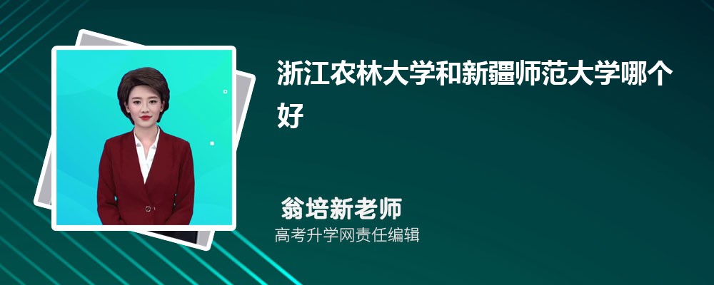 �㽭�r(n��ng)�ִ�W���½�������W�Ă��� 2025�֔�(sh��)����������