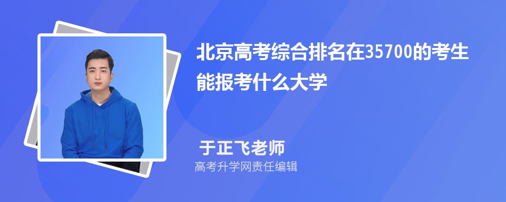 ߿35700Ŀ܈ʲôW(ԭ)