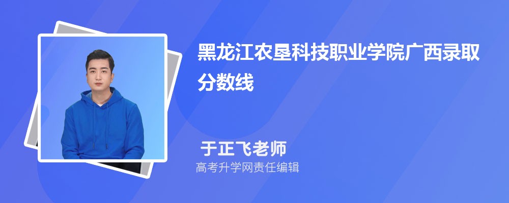 r(nng)ƼI(y)W(xu)ԺVȡ?jn)?sh)˔(sh) 2022-2020λ