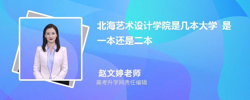 �����������ѧԺ�Ǽ�����ѧ ��һ�����Ƕ���