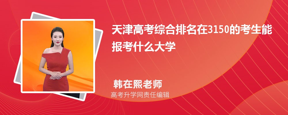 ߿3150Ŀ܈(bo)ʲôW(xu)(ԭ(chung))