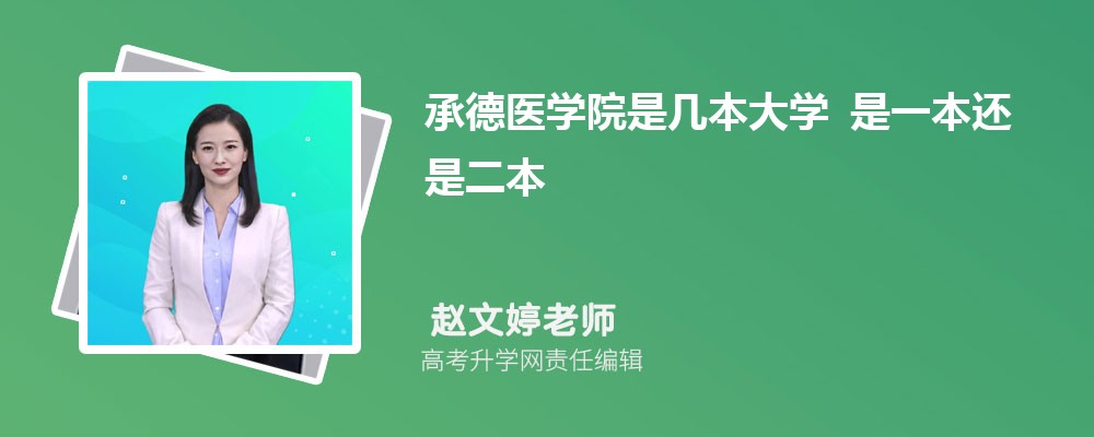 �е�ҽѧԺ�Ǽ�����ѧ ��һ�����Ƕ���