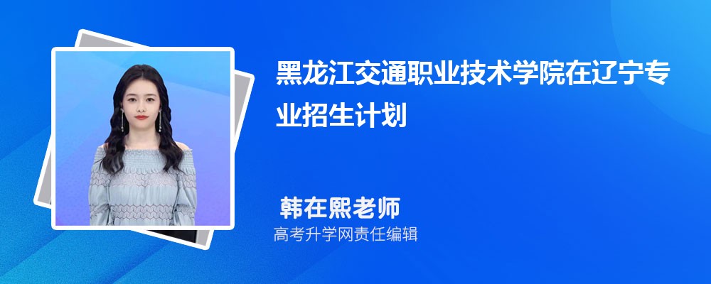 ��������ͨ�I(y��)���g(sh��)�W(xu��)Ժ���|���߿����I(y��)����Ӌ��2025(�˔�(sh��)+���a)