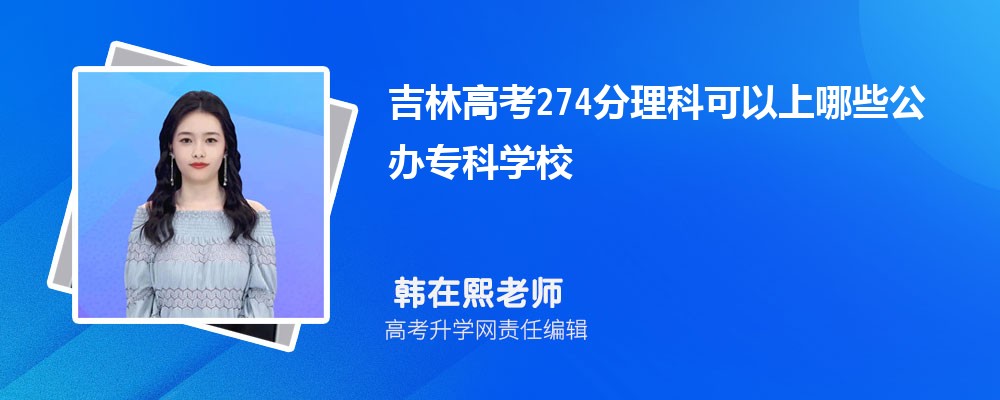 2024꼪ָ߿325ܱʲôĴѧ()