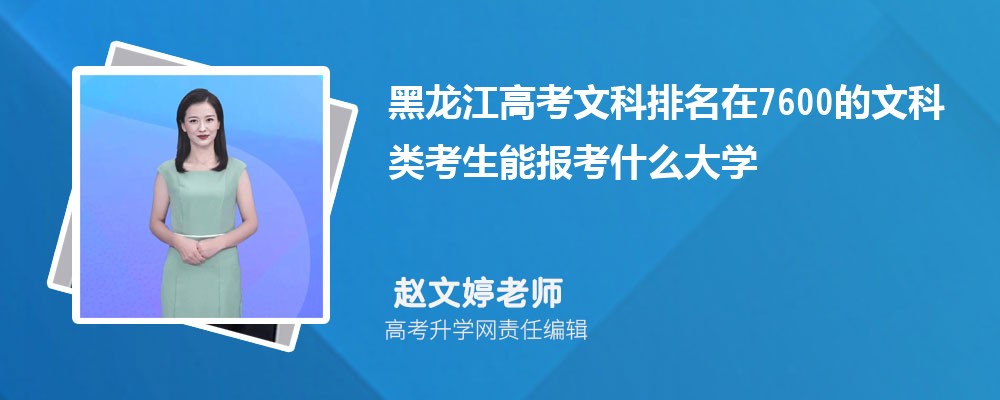 ߿7600Ŀ܈ʲôW(xu)(ԭ(chung))