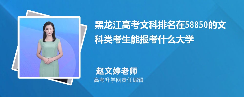 ߿58850Ŀ܈(bo)ʲôW(xu)(ԭ(chung))