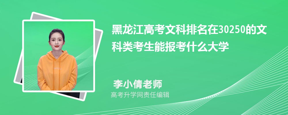 ߿30250Ŀ(li)܈(bo)ʲôW(xu)(ԭ(chung))