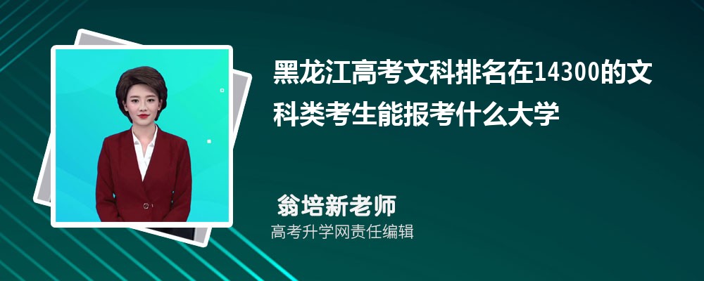 ߿14300Ŀ܈(bo)ʲôW(xu)(ԭ(chung))