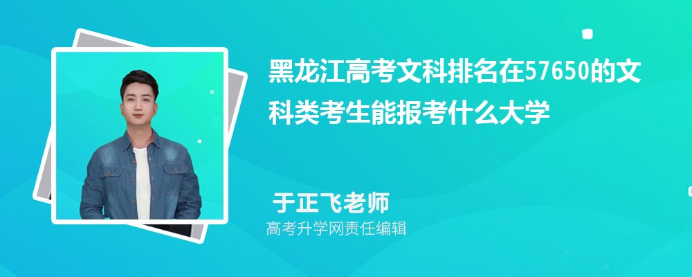 ߿57650Ŀ࿼ܱʲôѧ(ԭ)