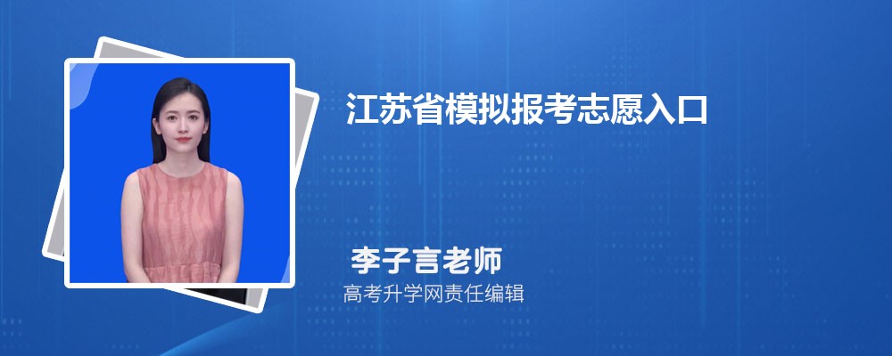 江苏徐州专科民办大学名单及最新排名2024
