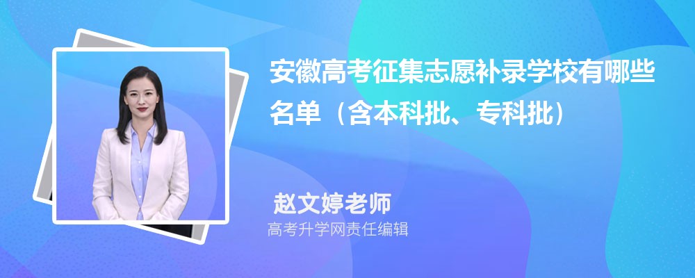 2026�갲�ո߿�����־Ը��¼ѧУ����Щ���� (����������ר����)