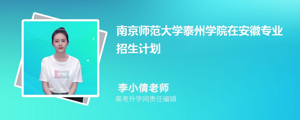 �Ͼ�������W(xu��)̩�݌W(xu��)Ժ�ڰ��ո߿����I(y��)����Ӌ��2025(�˔�(sh��)+���a)