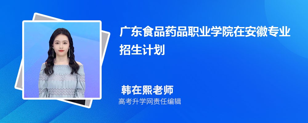 �V�|ʳƷˎƷ�I(y��)�W(xu��)Ժ�ڰ��ո߿����I(y��)����Ӌ(j��)��2025(�˔�(sh��)+���a)